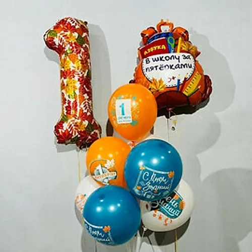 №1367 Композиция из шаров с цифрой «В школу за пятёрками!» — 1 сентября, Лавка Шаров Мытищи