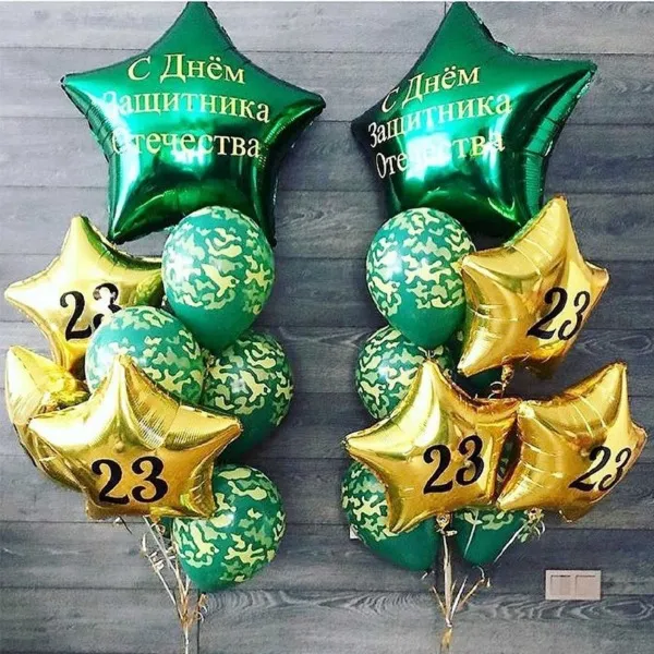 №13 Два фонтана «С Днём защитника Отечества» со звёздами «23» — 23 февраля, Лавка Шаров Мытищи