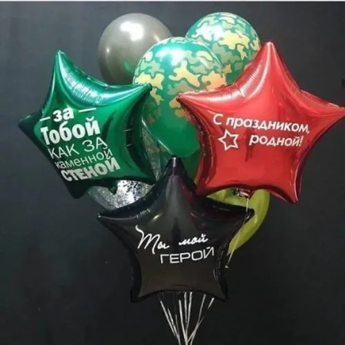 №5 Букет звёзд с надписями «Ты мой герой» и «С праздником, родной!» — 23 февраля, Лавка Шаров Мытищи