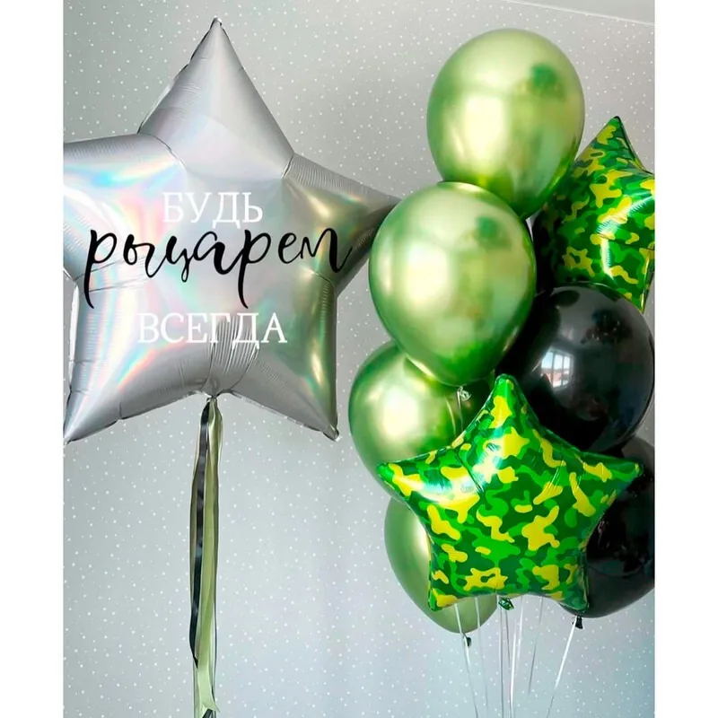 №21 Звезда «Будь рыцарем всегда» с фонтаном, серебро с оливковым — 23 февраля, Лавка Шаров Мытищи