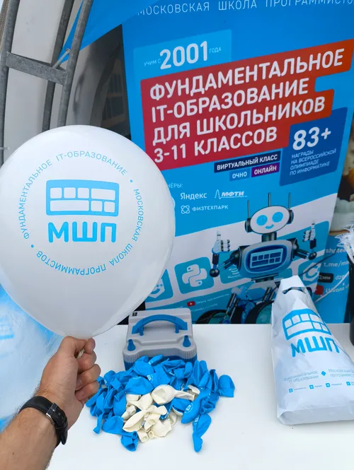 Брендированные воздушные шары с логотипом — работа Лавки Шаров, пример 24