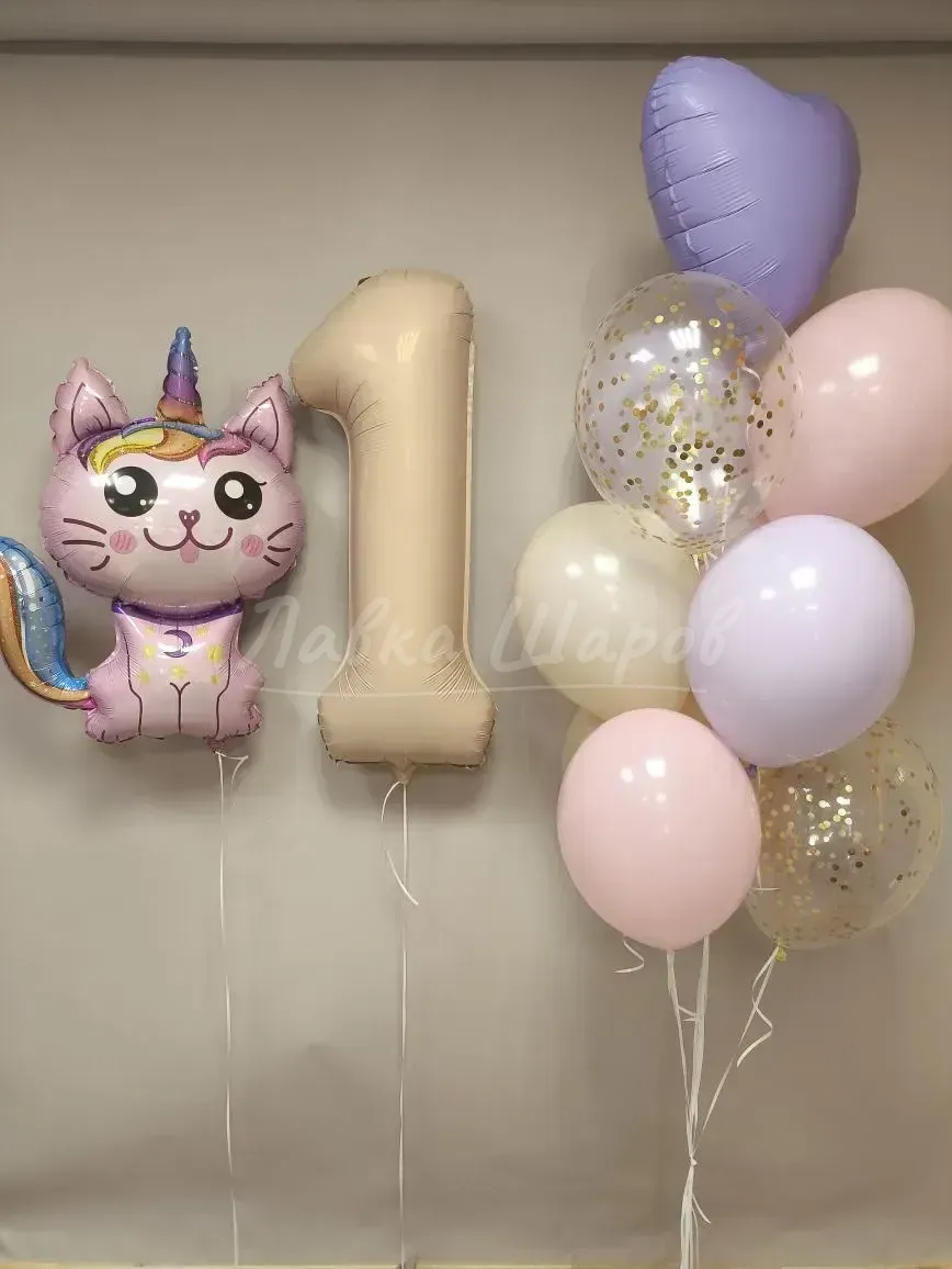 №1252 Композиция из шаров с котом-единорогом и цифрой, сиреневый — для девочки, Лавка Шаров Мытищи