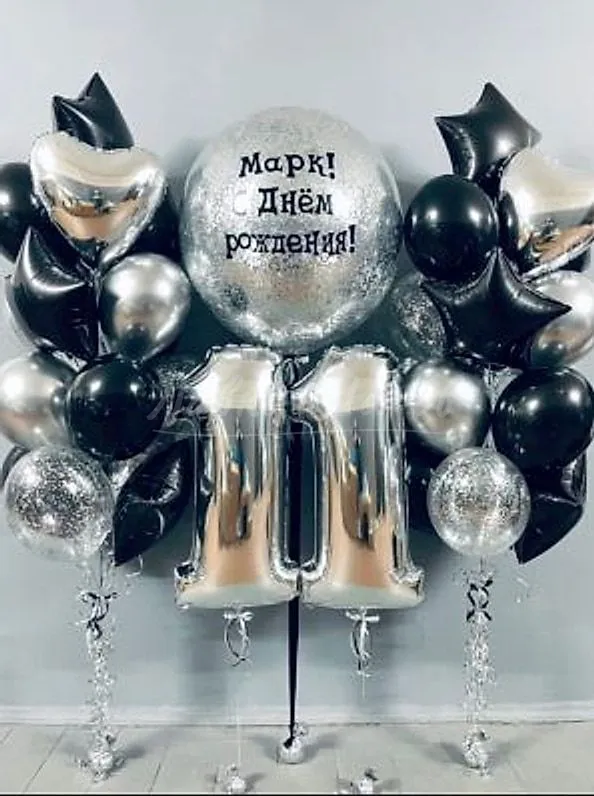 №1163 Шар-метрика с цифрами, чёрный и серебро — для мальчика, Лавка Шаров Мытищи