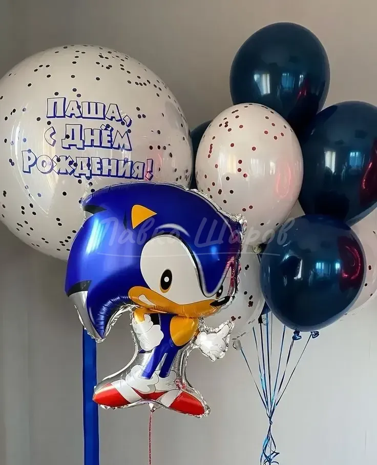 №1180 Композиция из шаров с Соником, синий — для мальчика, Лавка Шаров Мытищи