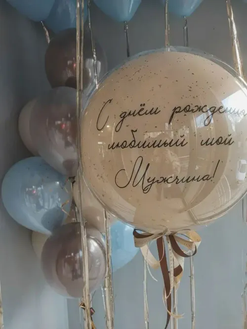 №37 Шар + Фонтан + Шары под потолок с дождиком — для него, Лавка Шаров Мытищи