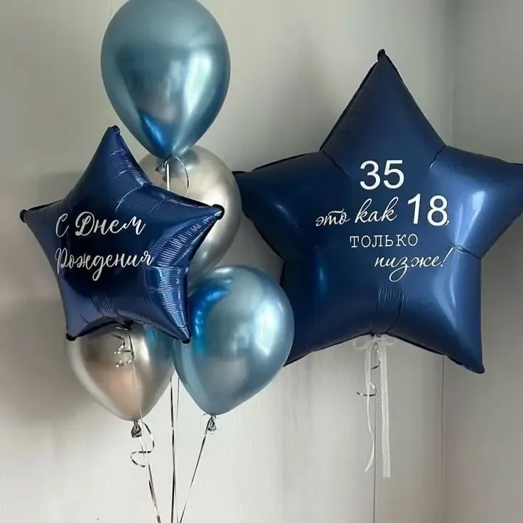 №6 Звезда + Фонтан — для него, Лавка Шаров Мытищи