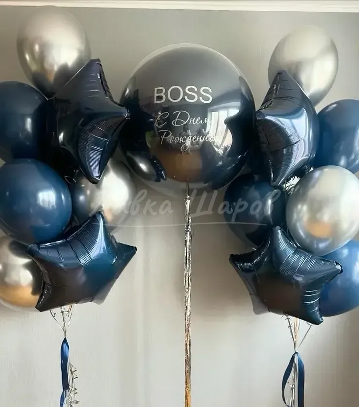 №1045 Композиция из шаров «BOSS» — для него, Лавка Шаров Мытищи