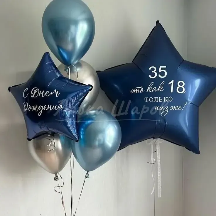 №1006 Фонтан из шаров со звёздами, синий с серебром — для него, Лавка Шаров Мытищи