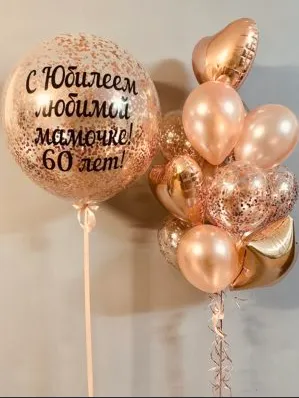 №54 Баблс + Фонтан — для неё, Лавка Шаров Мытищи