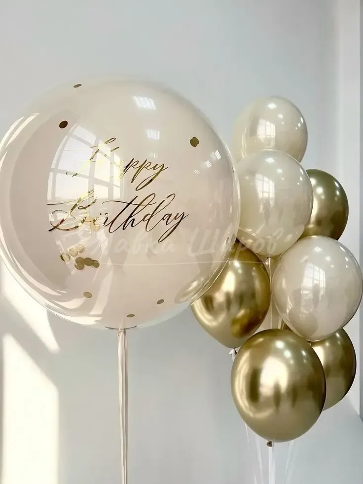 №1140 Шар «Happy Birthday» с золотом, айвори — для неё, Лавка Шаров Мытищи