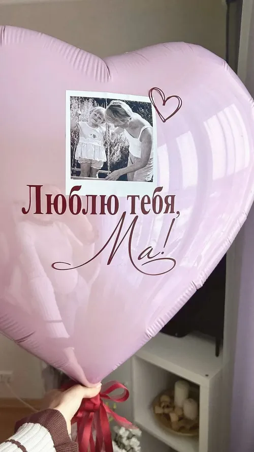 Шары маме и бабушке — воздушные шары в Мытищах
