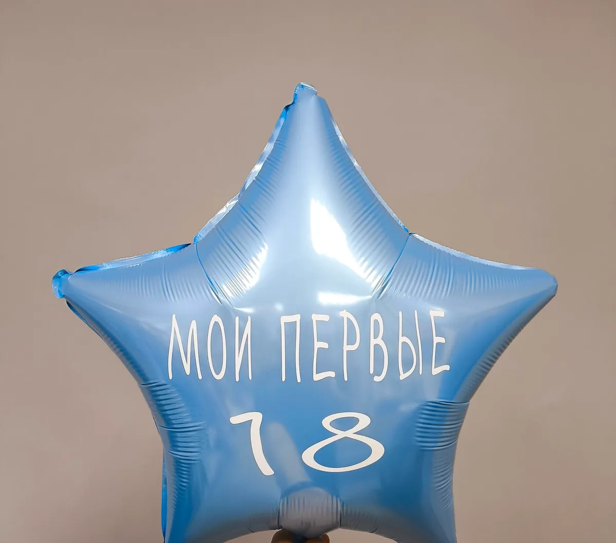 Любая ваша надпись — надписи на шарах, Лавка Шаров Мытищи