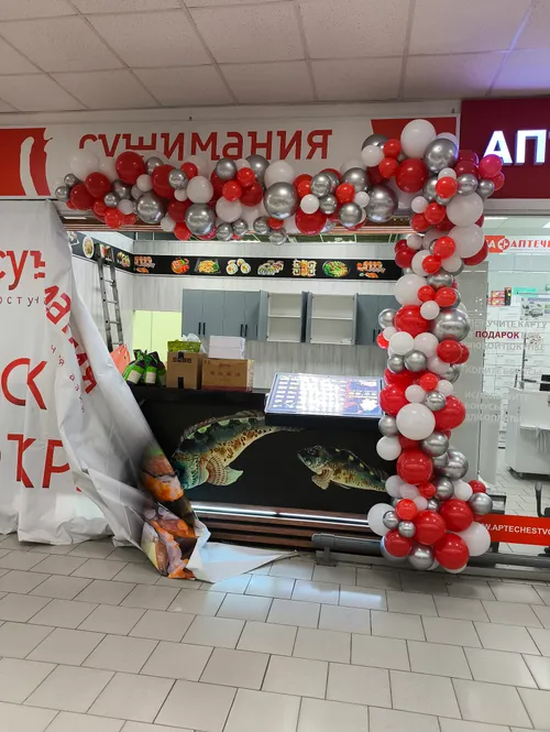 Гирлянда разнокалиберная 3-х цветная — оформление воздушными шарами, Лавка Шаров Мытищи