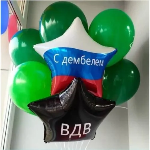 №8 Букет шаров «С дембелем» со звездой ВДВ, зелёный — дмб, Лавка Шаров Мытищи