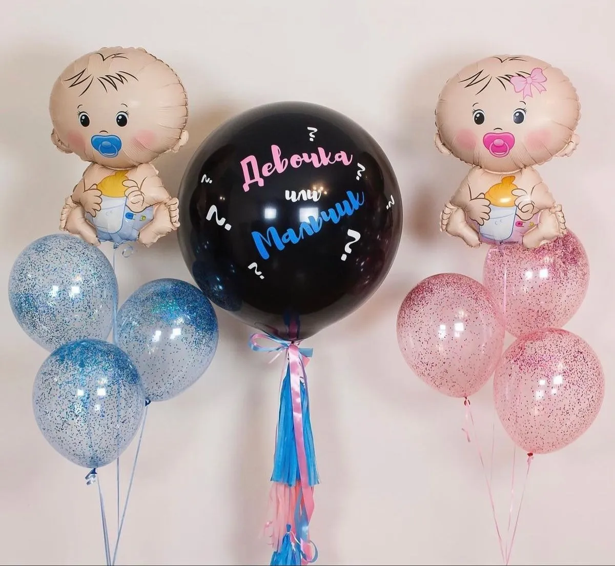 №1 Композиция из шаров с малышами «Девочка или Мальчик» — гендер-пати, Лавка Шаров Мытищи