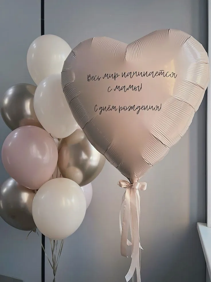 №7 Сердце «Весь мир начинается с мамы» с фонтаном, бежевый — шары маме и бабушке, Лавка Шаров Мытищи