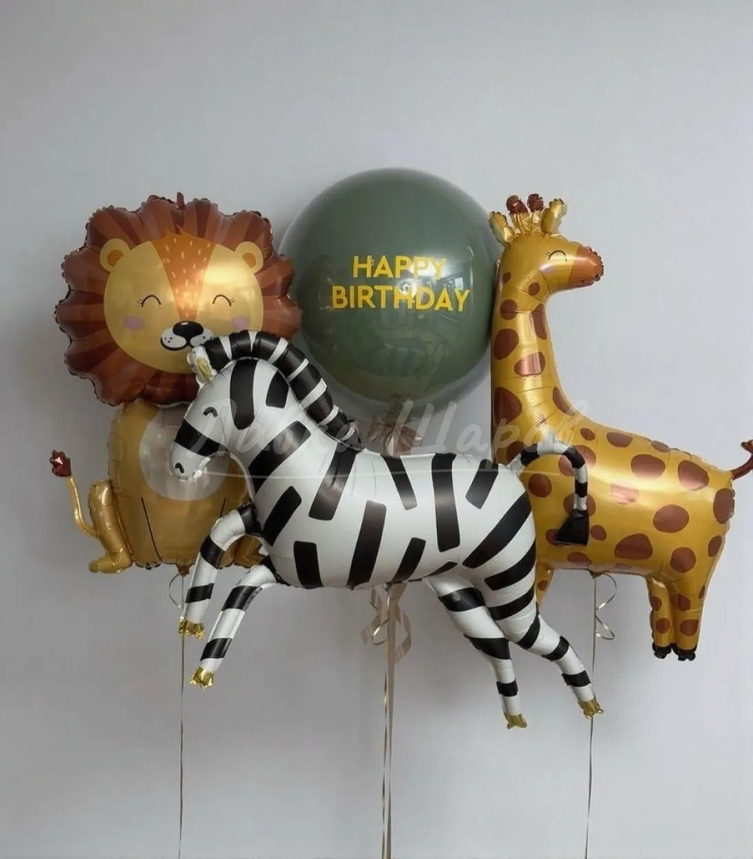 №2000 Композиция из шаров сафари с большим шаром «Happy Birthday» — животные, Лавка Шаров Мытищи