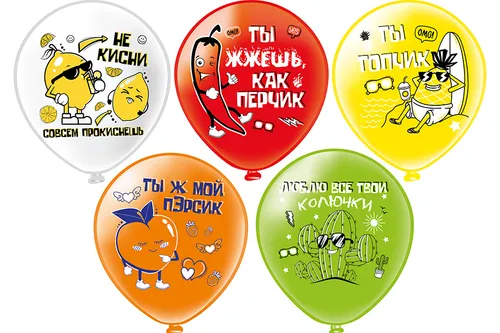 Шар "Солнечные фрукты",30см — тематические шары, Лавка Шаров Мытищи