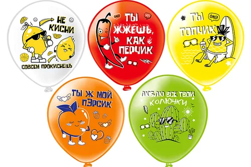 №1541 Шар "Солнечные фрукты",30см — тематические шары, Лавка Шаров Мытищи