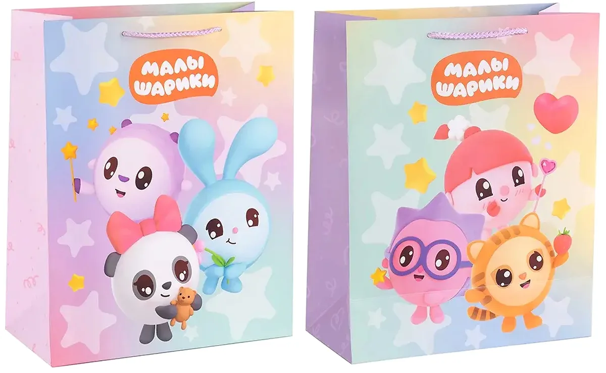 №1591 Пакет подарочный, Малышарики, 41*31*12 см — пакеты подарочные, Лавка Шаров Мытищи