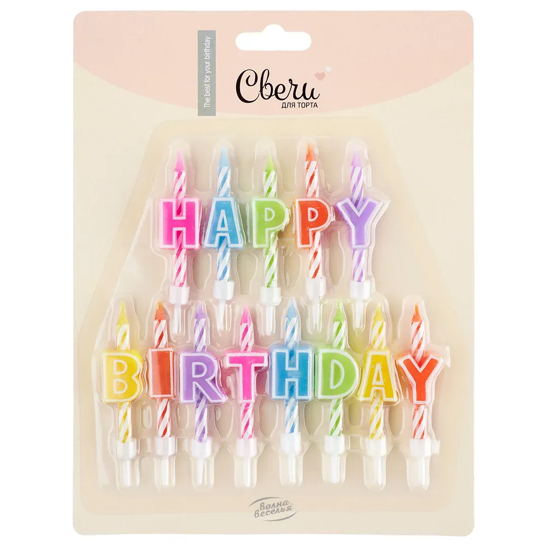 Свечи Буквы Happy Birthday, Яркий микс, Ассорти, 6 см, 1 шт. с держат. — свечи, Лавка Шаров Мытищи