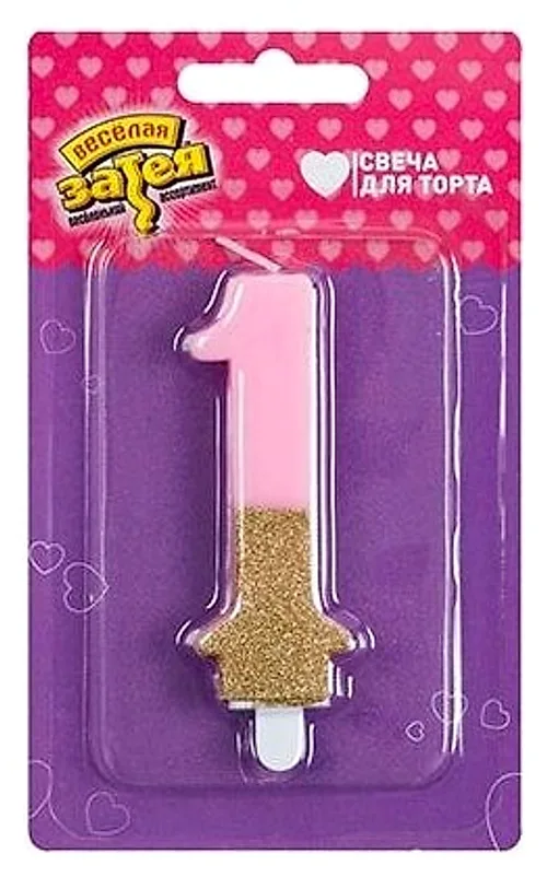 №1636 Свеча цифра "1" , 7,5см — свечи, Лавка Шаров Мытищи