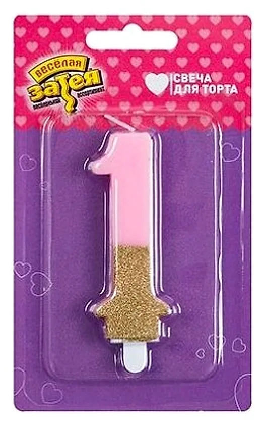 №1636 Свеча цифра "1" , 7,5см — свечи, Лавка Шаров Мытищи