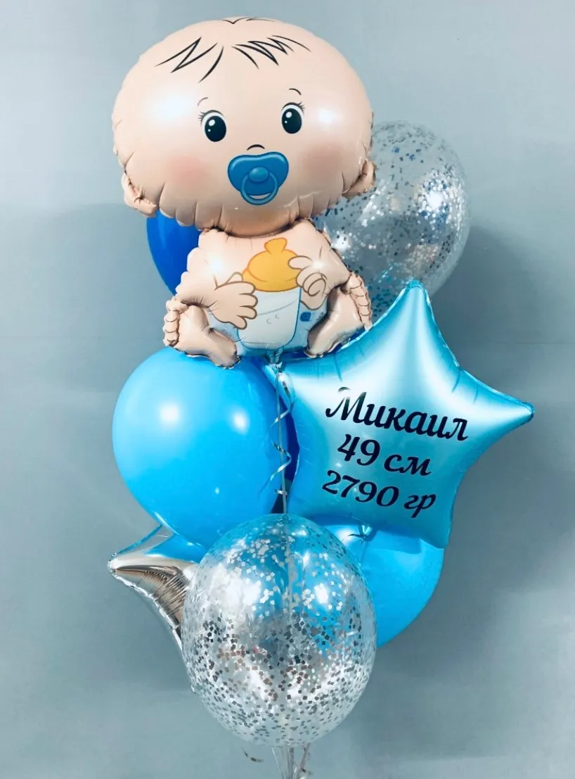 №20 Фонтан — выписка из роддома, Лавка Шаров Мытищи