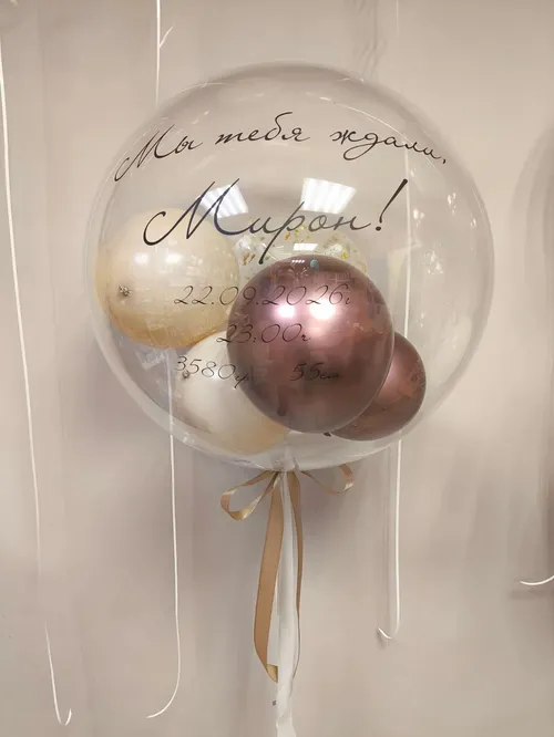 №2136 Шар-метрика Баблс с фонтаном и шарами под потолок, трюфель с кремовым — фото 2
